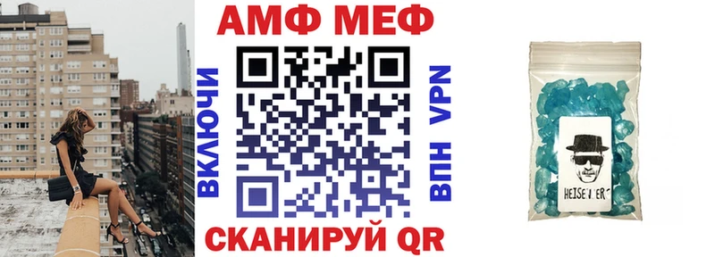 ОМГ ОМГ   Нариманов  Amphetamine Розовый 