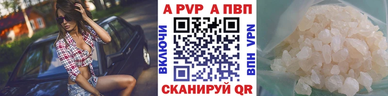 A-PVP СК Нариманов