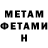 КЕТАМИН VHQ Aleksandr Drobnui
