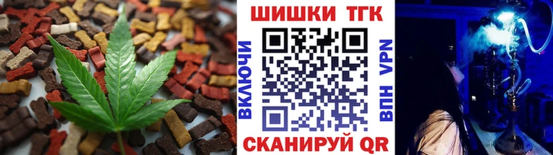 Canna-Cookies конопля цены наркотик Нариманов