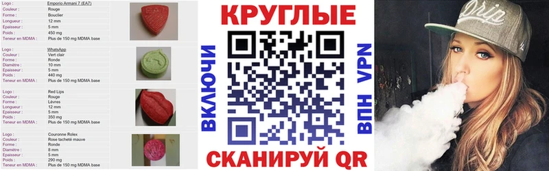 Экстази 280мг  как найти наркотики  Нариманов 