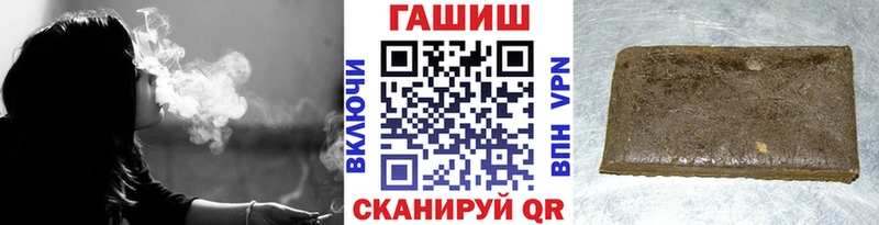 ГАШ Изолятор  Нариманов 