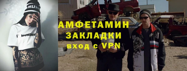 мет Белокуриха