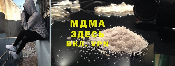 кристаллы Беломорск