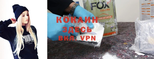 кристаллы Беломорск