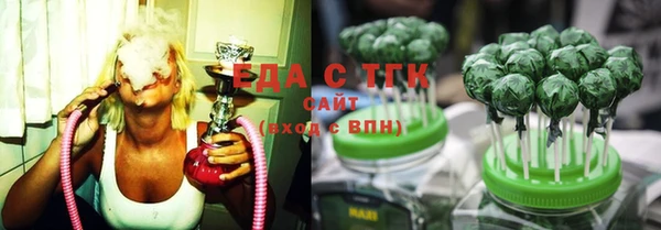 мет Белокуриха
