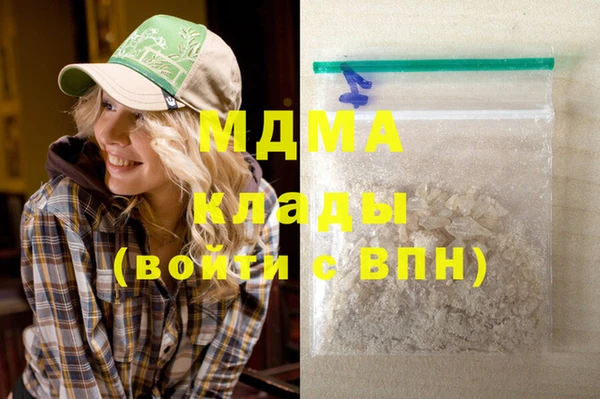 кристаллы Беломорск