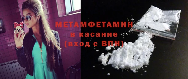 кристаллы Беломорск