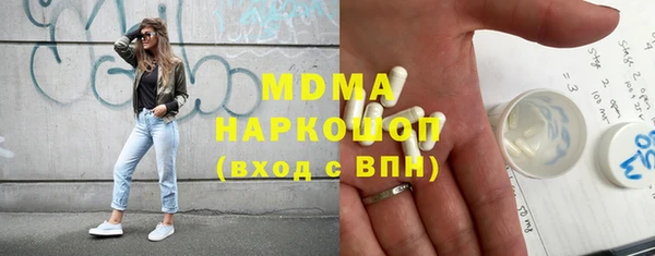 ECSTASY Белоозёрский