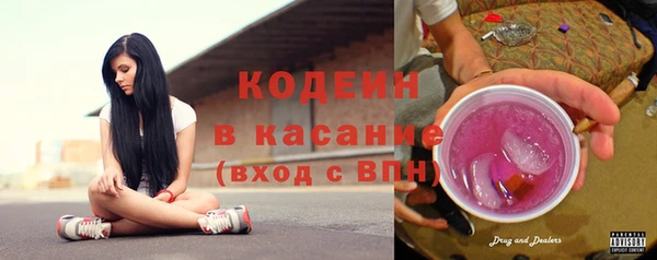 кристаллы Беломорск