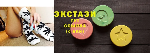 кристаллы Беломорск