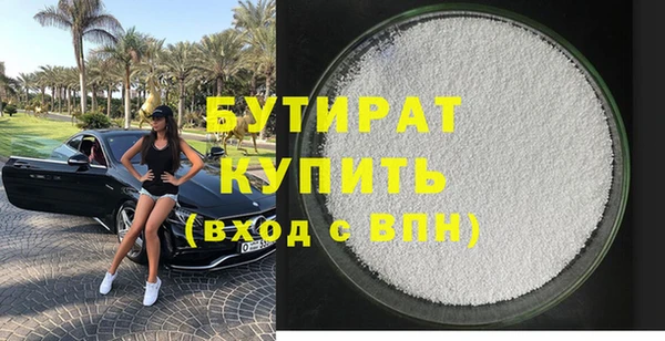 мет Белокуриха