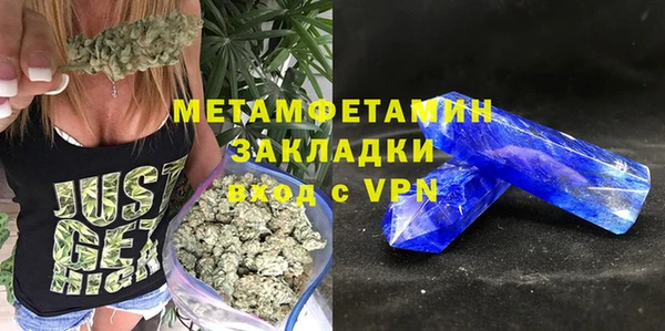 кристаллы Беломорск