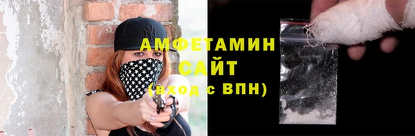 мет Белокуриха