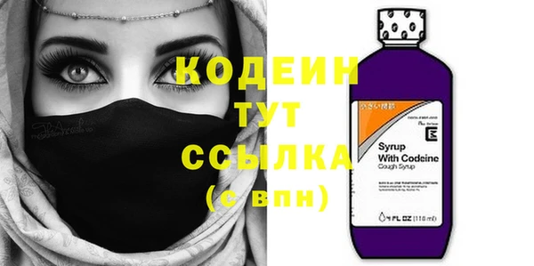 мет Белокуриха