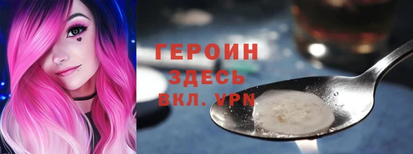 мет Белокуриха