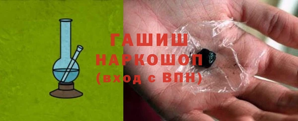 мет Белокуриха