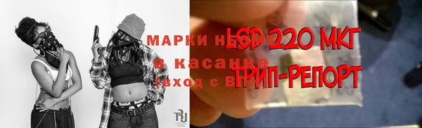 кристаллы Беломорск