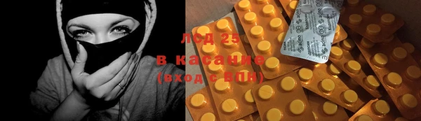 мет Белокуриха