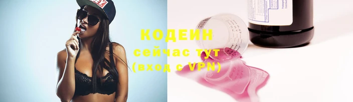 кристаллы Беломорск