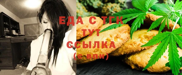 мет Белокуриха