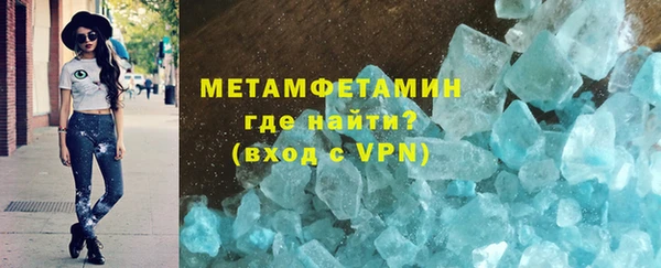 мет Белокуриха