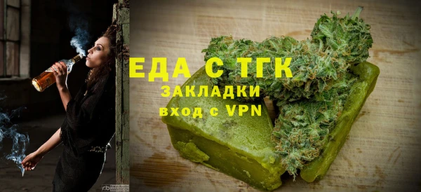 кристаллы Беломорск