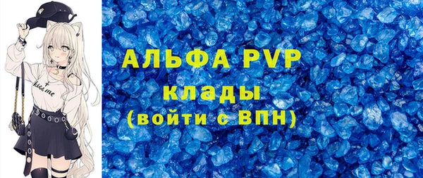 мет Белокуриха