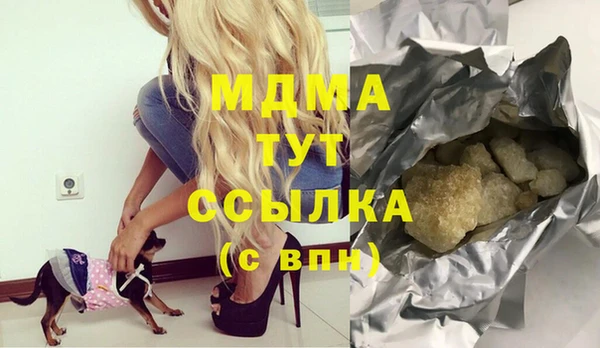 кристаллы Беломорск