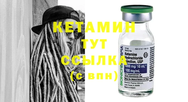 мет Белокуриха