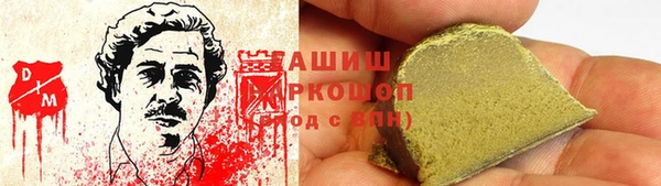 кристаллы Беломорск