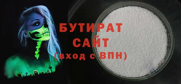 кристаллы Беломорск