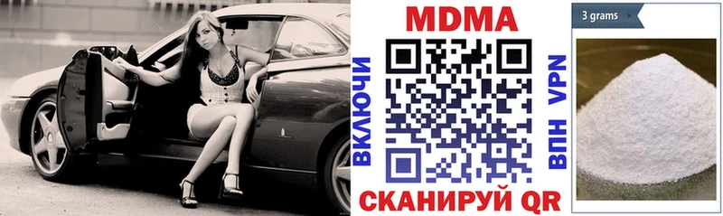 MDMA VHQ закладки Нариманов