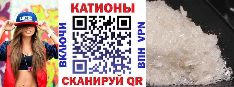 МЕФ мяу мяу  наркотики  МЕГА вход  Нариманов 