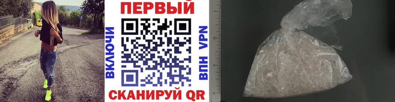 Первитин Декстрометамфетамин 99.9% Нариманов