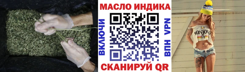 ТГК Wax Нариманов