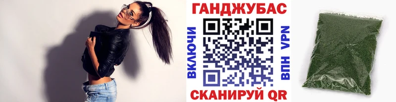где купить Нариманов Каннабис Bruce Banner